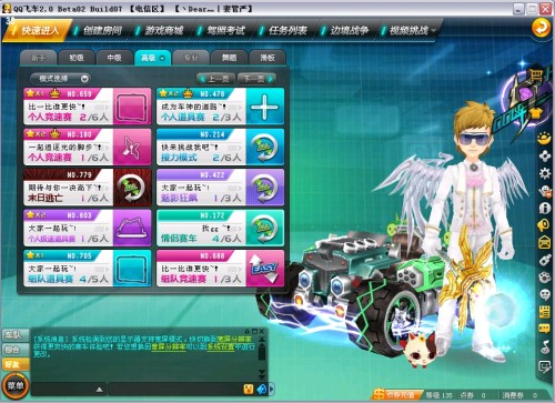 赛做好更充 赛做好更充