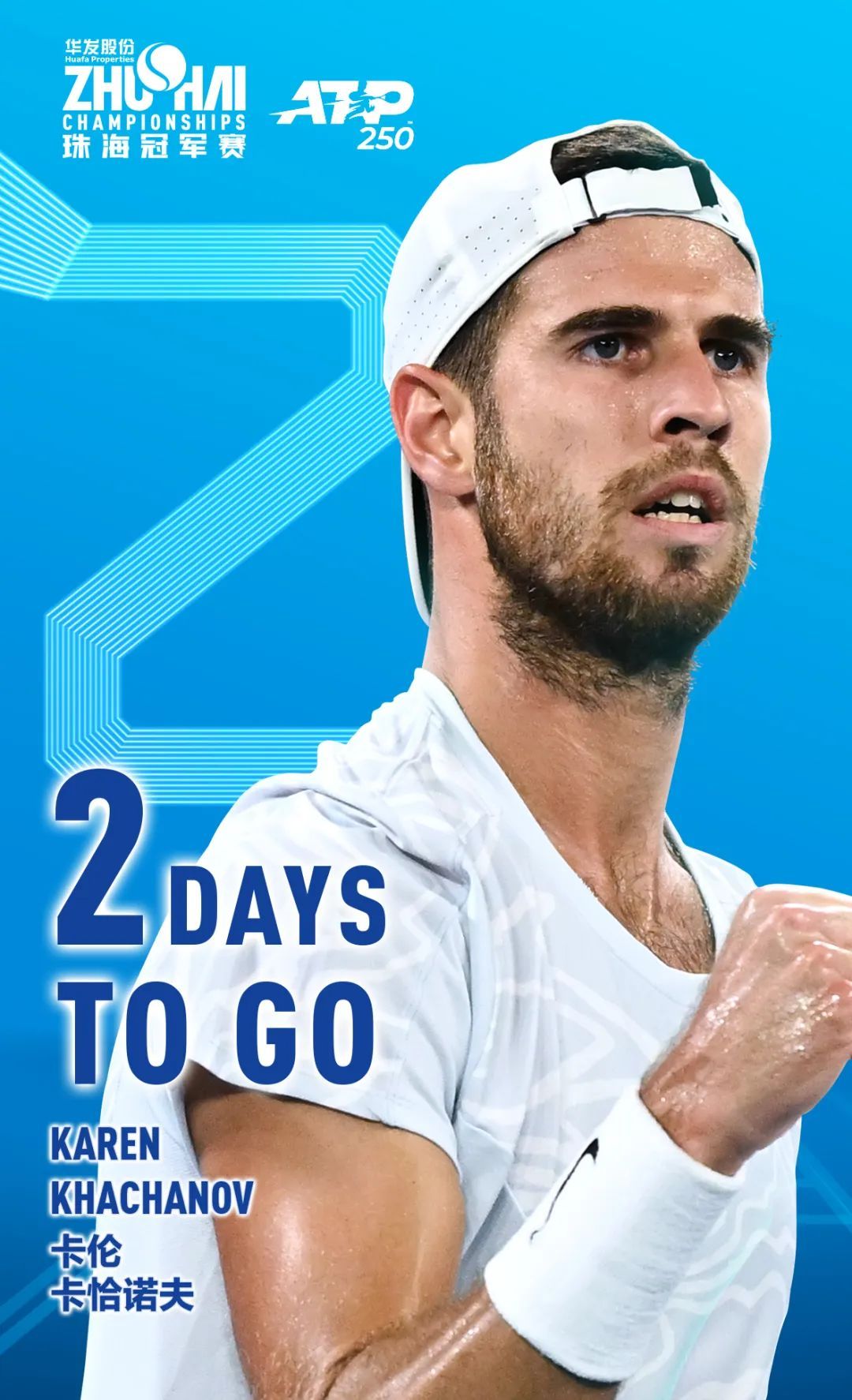 场上走得更 场上走得更