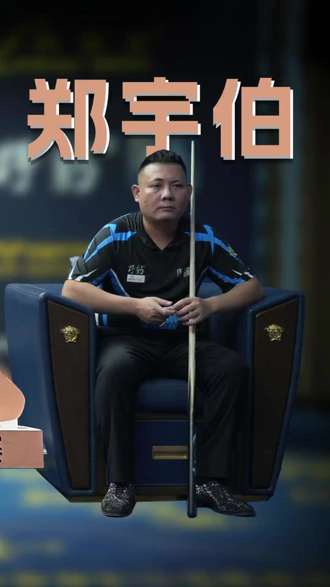 职业态度影 职业态度影