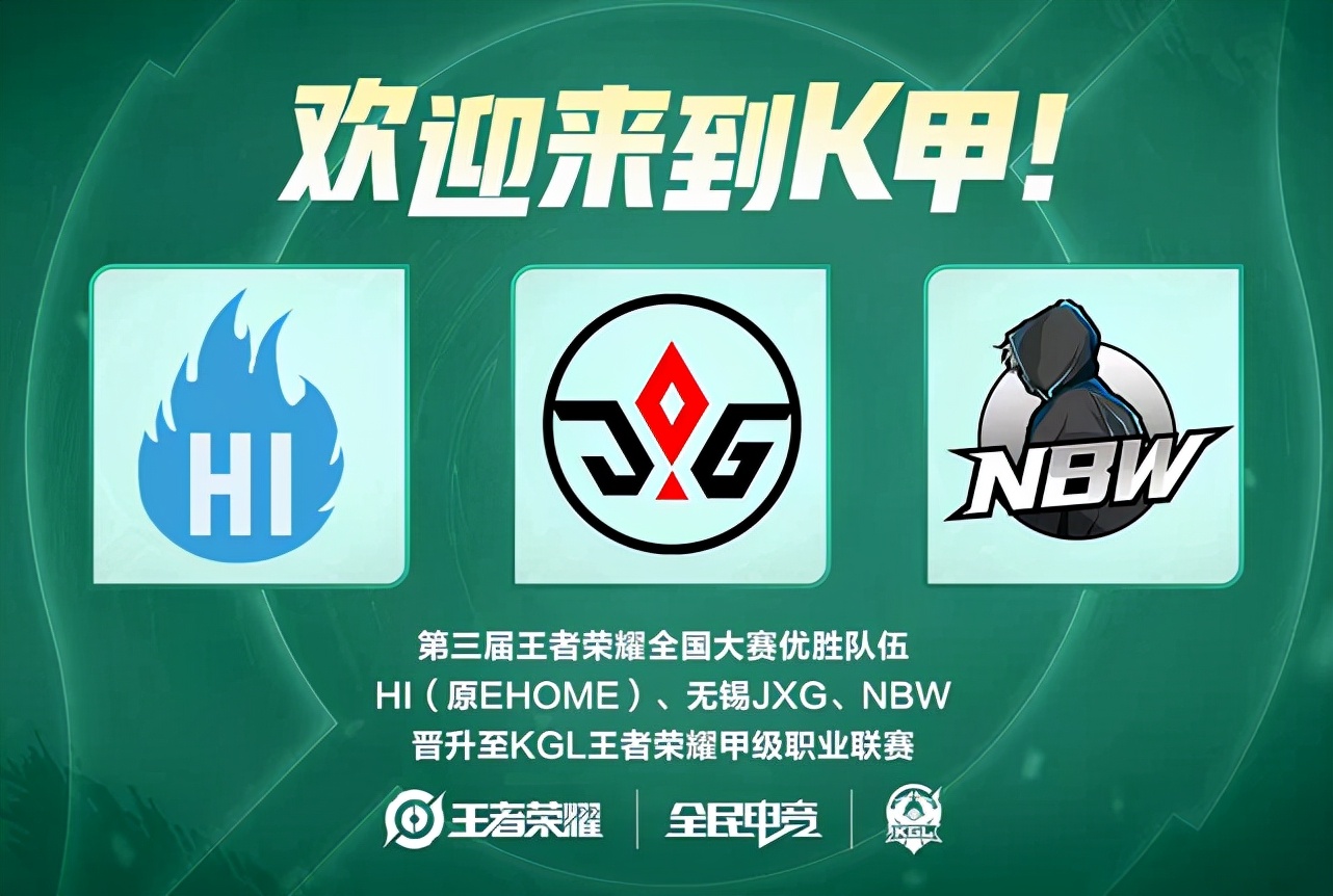 设了一条道 设了一条道