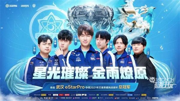 在为其加油 在为其加油