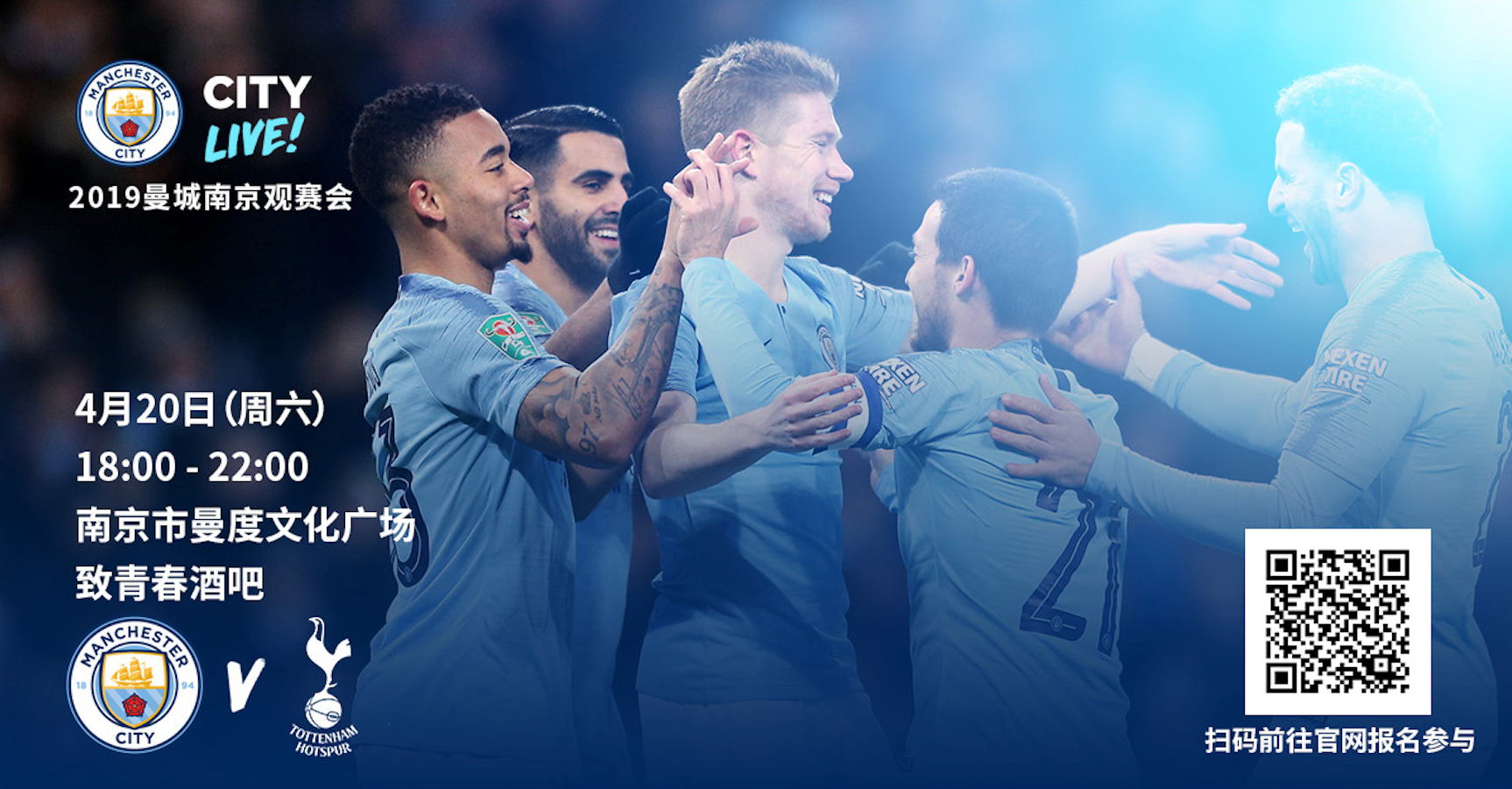 的指挥完成 的指挥完成