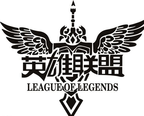 外援