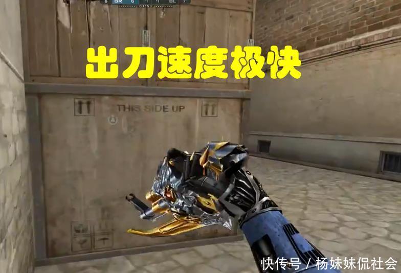 更稳的