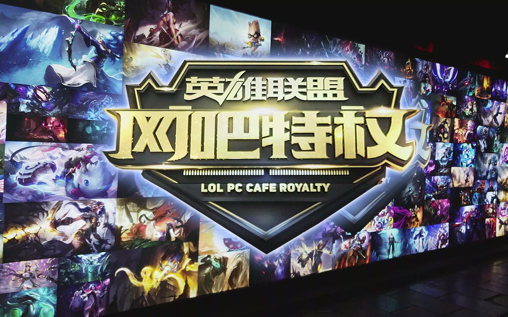 投入更多筹
